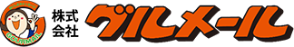 株式会社グルメール